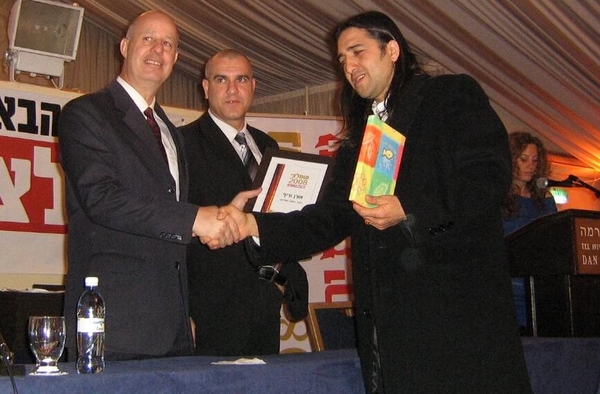 ⭐ “A Lifetime of Dedication Recognized: Oren Zarif Receives Outstanding Business Award from Israel’s Senior Minister, Tzachi Hanegbi”