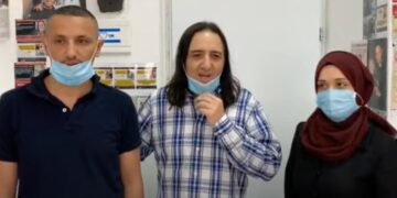 أورن زريف ساعد مريضة تعاني من فيبروميالغيا حادة